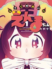 牧神记漫画主角秦牧形象示意