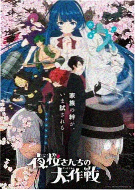 牧神记漫画角色司婆婆形象示意
