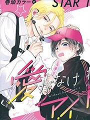 牧神记漫画角色屠夫形象示意